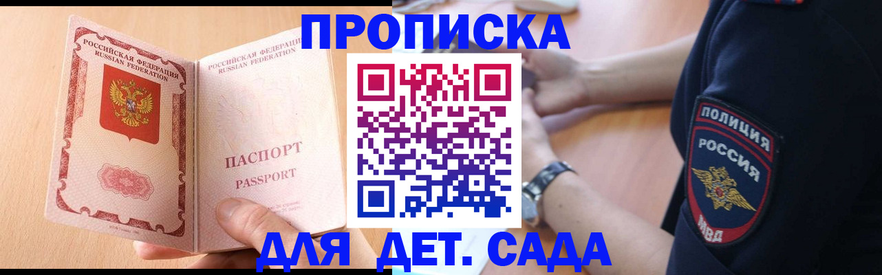 пропишу в квартире в Богдановиче