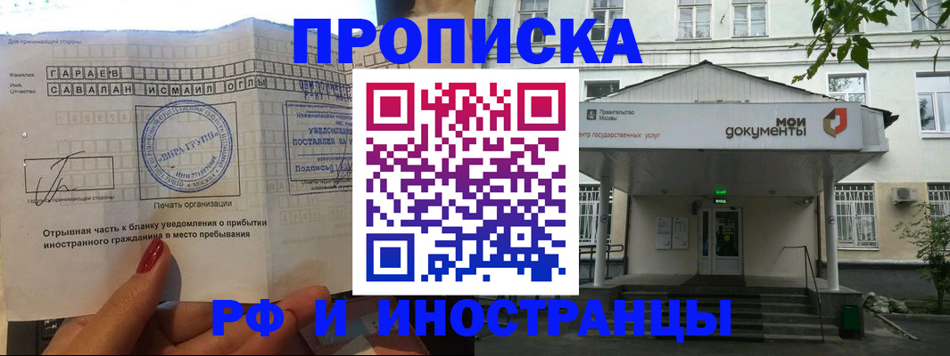 пропишу в квартире в Богдановиче
