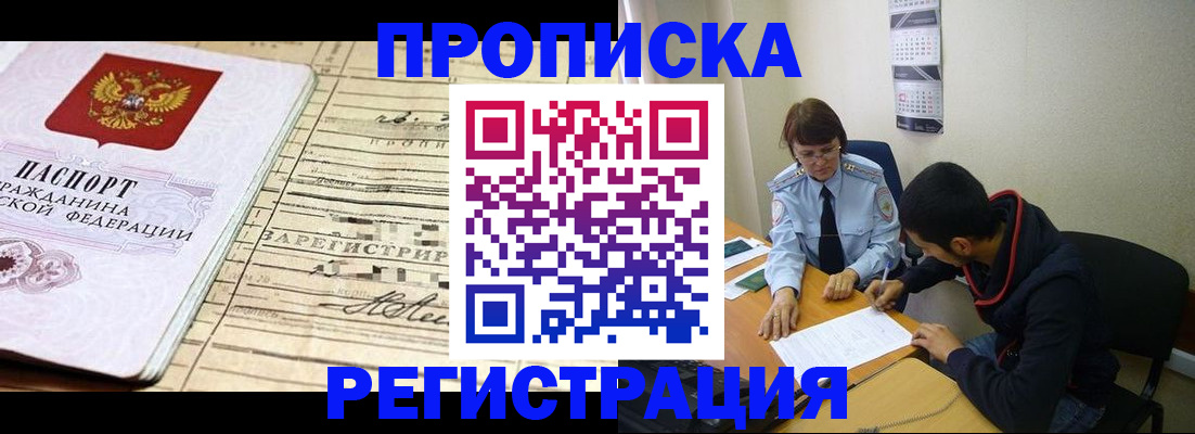 регистрация в Богдановиче