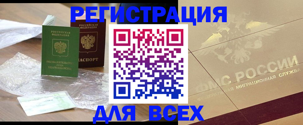 найти адрес прописки в Богдановиче