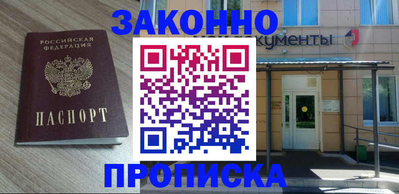 регистрация в Богдановиче